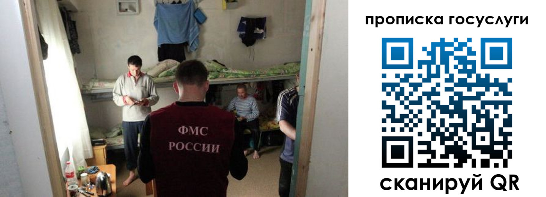 временная регистрация законно в Туапсе