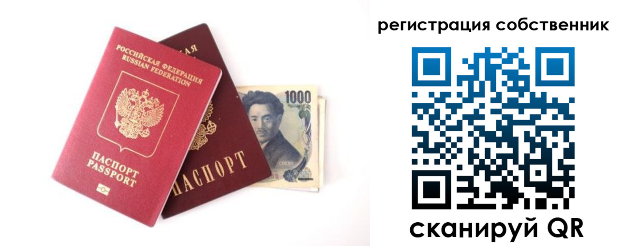 где прописаться в Туапсе