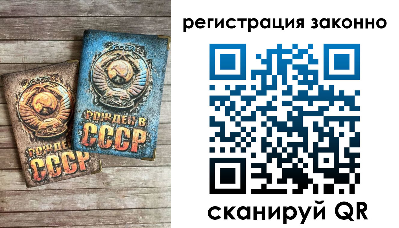 временная регистрация недорого в Туапсе