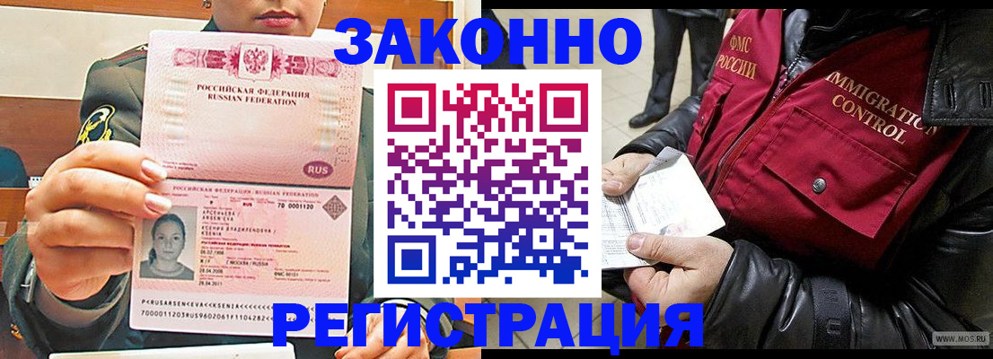 найти адрес прописки в Туапсе