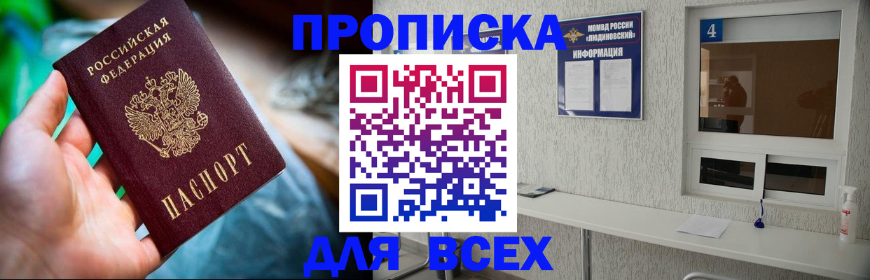 регистрация в Туапсе